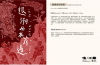 未命名設計 (5).png
